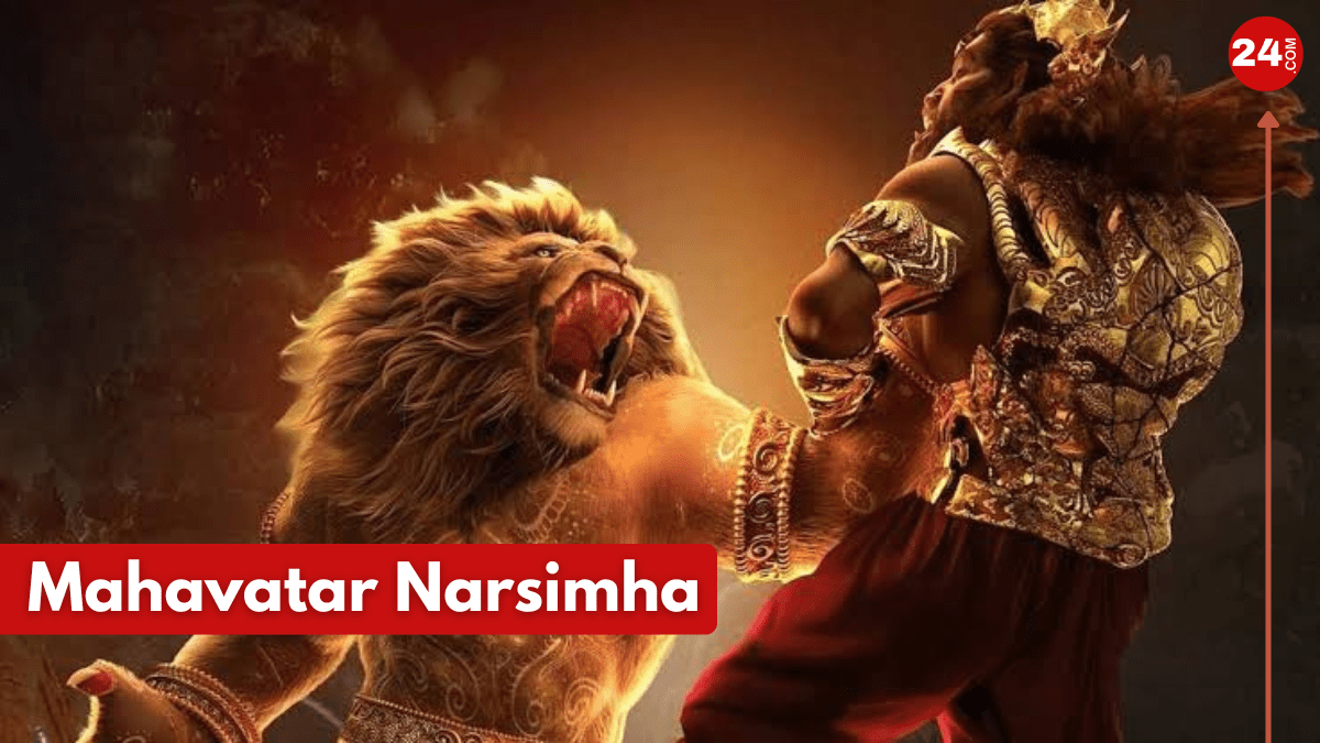 Mahavatar Narsimha